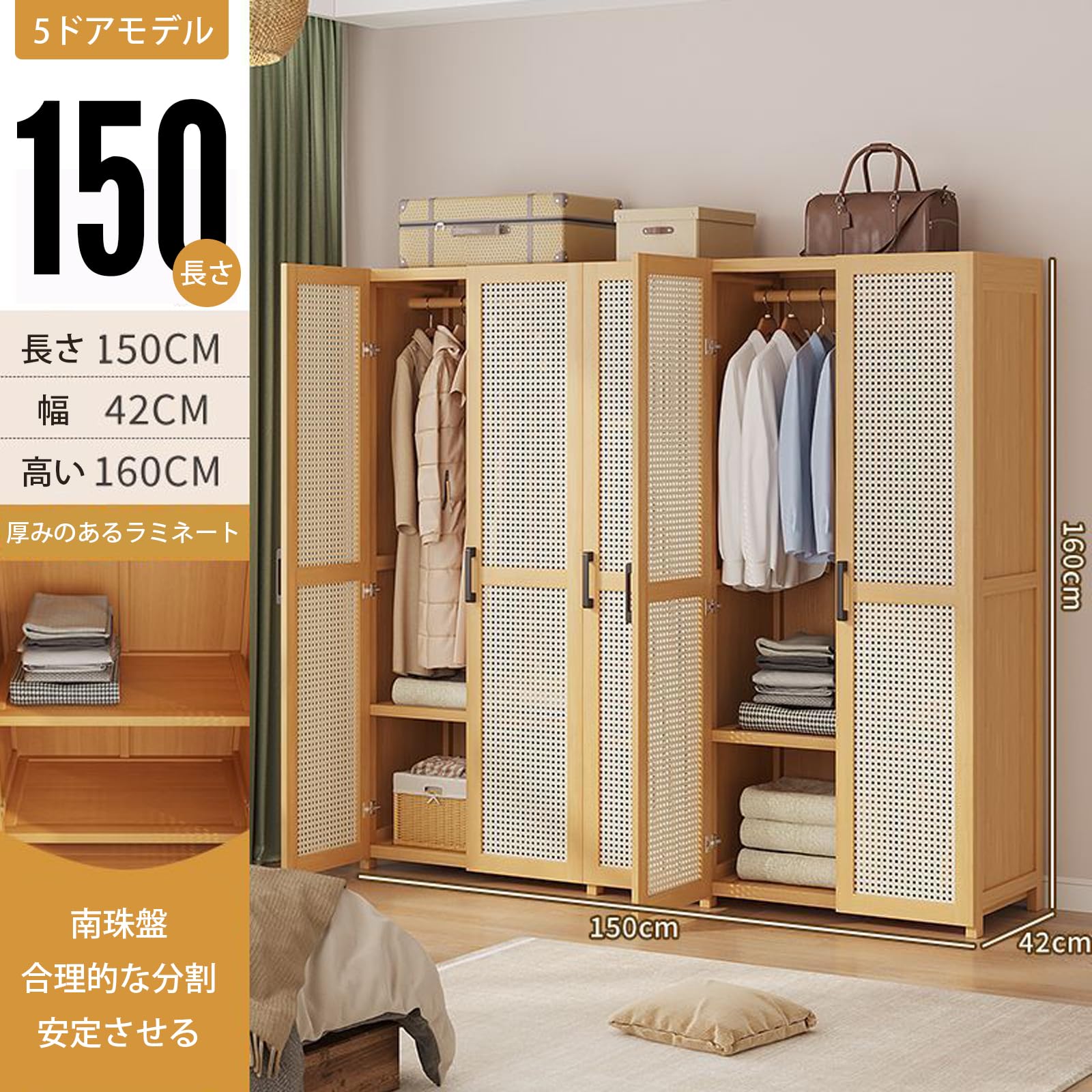 Amazon｜竹製 ワードローブ 扉付き クローゼット ハンガーラック 天然